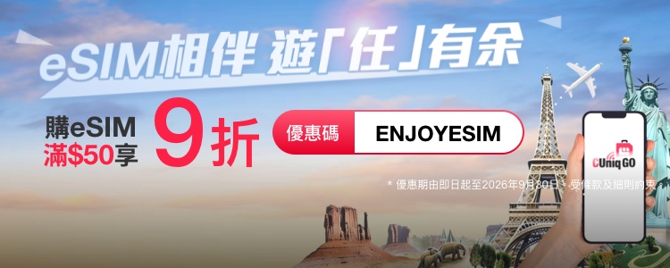 CUniq