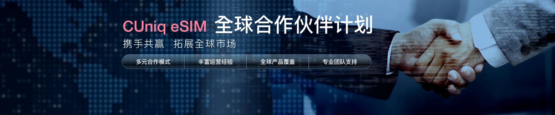 CUniq