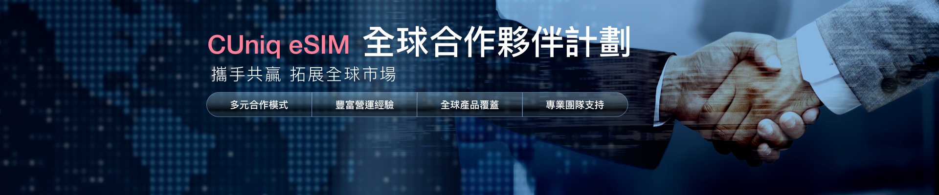 CUniq