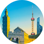 大中华